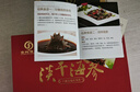 皇纯大连淡干海参250g20-40只半斤有机食品底播辽刺参礼盒 滋补营养 实拍图