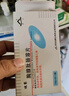 [河山] 迪赛 胸腺肽肠溶片15mg*12片/盒 实拍图