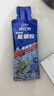 康比特（CPT）能量胶马拉松补给套餐户外骑行越野跑步半全马【混合口味10支】 实拍图
