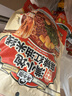 满小饱麻辣红油米线242g*6袋西安风味麻辣鲜香方便速食夜宵 实拍图