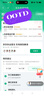 【医院版】呼吸道病毒细菌12联检+血常规+C反应蛋白血检套餐 发热门诊 感冒 核酸 试纸 试剂盒 明确病因病程 实拍图