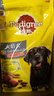 宝路狗粮老年犬狗粮 7岁以上牛肉味1.8KG*8全犬种通用14.4kg全价粮 实拍图