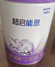 雀巢（Nestle）超启能恩3段 低敏礼盒4件套 适度水解奶粉 12-36月适用 230g 实拍图