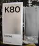 小米 REDMI K80 第三代骁龙 8 6550mAh大电池 澎湃OS 汐月蓝 12GB+256GB 红米5G手机 实拍图
