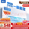 新飞【价保618】空调 一级能效 大1.5匹大1匹挂机 纯铜管 以旧换新 省电冷暖变频单冷空调壁挂式空调 单冷 大1匹 一级能效 含基础安装 实拍图