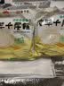 潼十三老潼关潼十三肉夹馍生饼胚半成品千层饼酥脆早餐面点方便速冻烧饼 【普通快递】千层饼胚110g*20个 实拍图