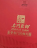 名门匠师金华火腿礼盒2.1斤 浙江特产腊肉端午礼盒端午节礼品送礼送长辈 实拍图