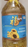 福临门食用油葵花籽清香型食用植物调和油5升*4 整箱 新老包装随机 实拍图