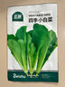 北蔬 各种蔬菜种子生菜草莓香菜小香葱黄瓜阳台四季菜籽 12种蔬菜种子 实拍图