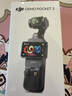 大疆 DJI Osmo Pocket 3 标准版 一英寸口袋云台相机 OP灵眸手持数码相机 vlog 便携美颜摄像 实拍图