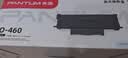 奔图(PANTUM)TO-460原装粉盒 适用P3022D/DWS P3060D/DW M6760D/DW M6860FDW M7160DW打印机墨盒碳粉盒 硒鼓 实拍图
