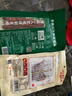 皇上皇特级二八薄盐腊肠广式煲仔饭腊肠广东甜肠广州腊味特产200g 实拍图