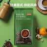 京东京造 鲜来多 蓝调之境咖啡豆500g蓝山风味咖啡100%阿拉比卡中度烘焙 实拍图