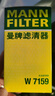 曼牌滤清器（MANNFILTER）空调滤清器滤芯CUK2939/CUK29061迈腾CC速腾高尔夫途安帕萨特途观 实拍图