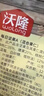 沃隆每日坚果750g/30袋坚果炒货孕妇零食核桃仁端午礼盒零食大礼包 实拍图