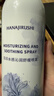 花印水感沁润舒缓喷雾300ml*2 补水保湿爽肤水护肤化妆水套装 实拍图