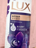 力士（LUX）依兰香沐浴露 幽莲魅肤馥郁香氛精油沐浴乳1000g 持久留香 实拍图