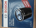 博世（BOSCH）机油滤芯机滤清器0255适配别克君越昂科威雪佛兰科鲁兹迈锐宝MG等 实拍图