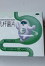 益君康 复方嗜酸乳杆菌片 0.5g*20片/盒用于肠道菌群失调引起的肠功能紊乱轻型急性腹泻补充益生菌 实拍图