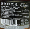 香奈（J.P. CHENET）XO经典白兰地 官旗法国原瓶进口平价白兰地40度歪脖洋酒自饮送礼 经典白兰地XO 700mL 1瓶 实拍图