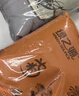 绿之源汽车活性炭包新车除甲醛除异味竹炭包 专用除臭车载净化500g*4包 实拍图