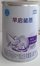 雀巢（Nestle）早启能恩 特殊医学用途早产/低出生体重婴儿配方食品 400g*1罐 实拍图