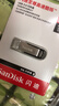闪迪（SanDisk）128GB U盘 CZ73 安全加密 数据恢复 学习电脑办公投标 小巧便携 车载 大容量金属优盘 实拍图