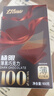 金帝100%纯黑巧克力100g可可脂0蔗糖健身 高考休闲零食 生日礼物 实拍图