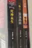 中国科幻基石丛书：三体全集（套装1-3全册）小说  刘慈欣科幻小说全套作品集  实拍图