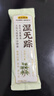 五谷磨房湿旡踪祛濕益生元黄薏米五指毛桃营养谷物早餐粉256g 实拍图