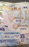 苏菲【王楚然同款】裸感S贵族棉纯棉日夜用卫生巾29cm10片姨妈巾自营 实拍图