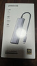 绿联Type-C扩展坞USB3.2高速拓展坞HDMI2.0投屏4K60Hz转接头适用苹果电脑接口转换器Mac华为笔记本iPad 实拍图