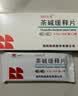 10盒装 [瑞阳] 茶碱缓释片0.1g*30片/盒 实拍图