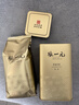 张一元茉莉花茶叶毛尖浓香型新春茶老北京伴手礼物口粮茶特种300g礼盒装 实拍图