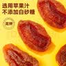 西域美农半颗无核杏干168g*2 果脯果干无核杏脯肉网红休闲零食小吃特产 实拍图