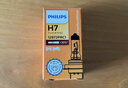 飞利浦（PHILIPS）小太阳超值型石英灯H7-12972PR汽车灯泡大灯近光灯远光灯卤素灯 实拍图