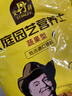 史丹利种菜专用土营养土阳台种菜泥炭有机土家用土壤蔬菜种土种植土10L 实拍图