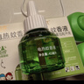 润本电蚊香液驱蚊液45ml*4瓶+1个定时加热器驱蚊防蚊蚊香无香型 实拍图