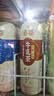 统一希蒂玫瑰普洱牛乳茶450ml*15瓶整箱奶茶（新旧款随机发货） 实拍图