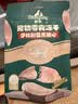 Meatyway爵宴宠物狗狗零食冻干肉干猫犬通用宠物训练奖励 冻干原切猪心30g 实拍图