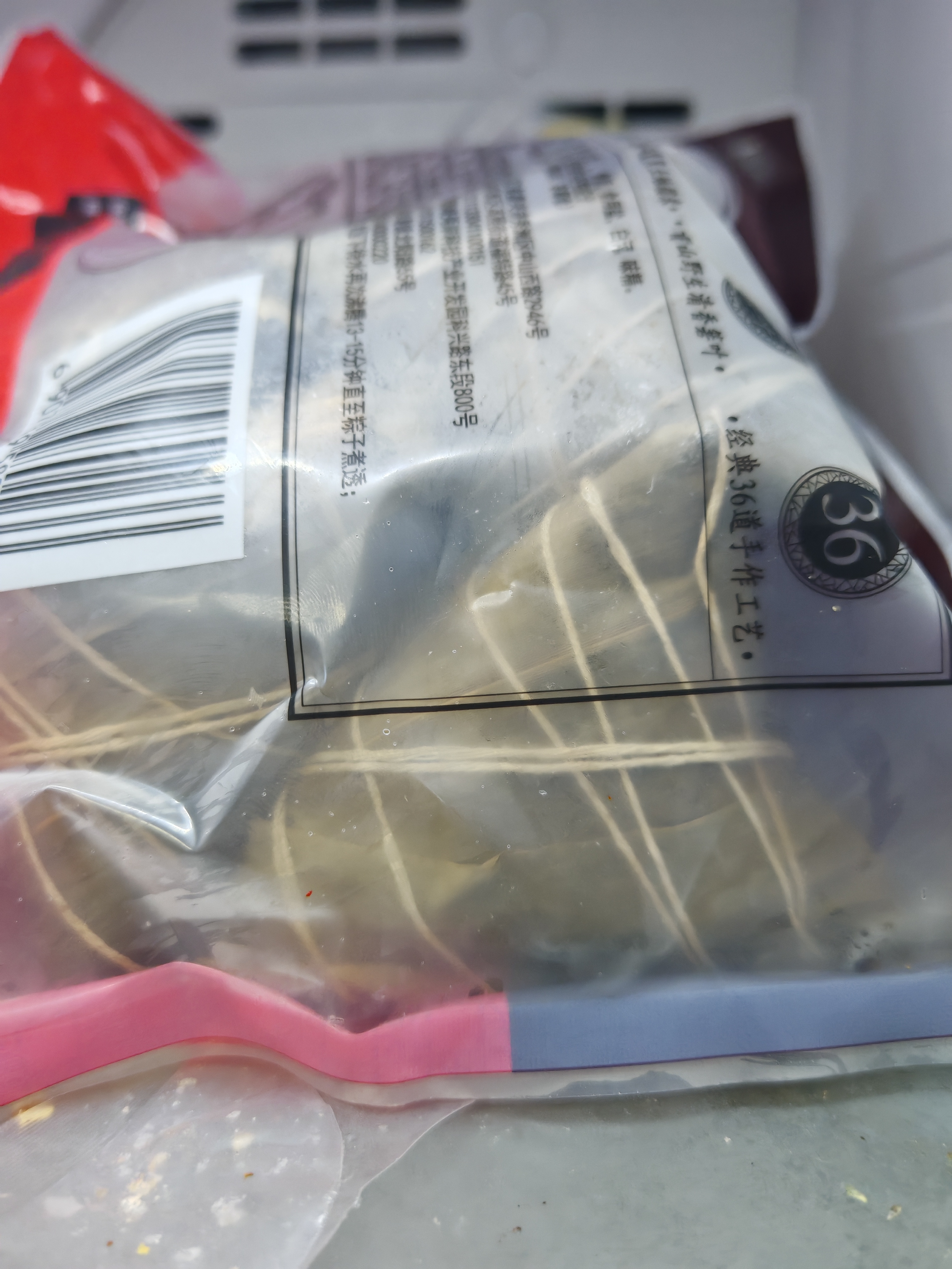 五芳斋速冻酱香猪肉粽 100g*5只 嘉兴酱香肉粽端午粽子早餐食品 实拍图