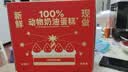 味多美【味多美】 礼品卡 蛋糕卡 面值100元实体卡 生日 送礼 礼物 味多美 100 实拍图