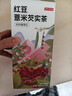 京东京造鲜来多红豆薏米芡实茶150g(5g*30) 京东自营 可定制养生茶团购 实拍图