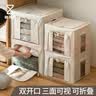 懒角落衣服收纳箱布艺大号衣物整理箱棉被收纳盒衣柜可折叠百纳箱收纳筐 新款可水洗-布艺收纳箱米色100L两只装 实拍图