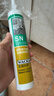 瓦克（WACKER）SN防霉玻璃胶厨卫中性水槽马桶防水密封胶封边美容胶瓷白 实拍图