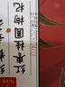 忆江南红糖姜茶大姨妈 红糖姜枣茶补生理期红糖姜茶气血养生茶300g 实拍图