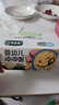 宝宝馋了婴幼儿冲冲粥牛肉南瓜12g出行辅食餐冻干粥冲泡即食小米粥 实拍图