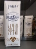 蒙牛特仑苏纯牛奶全脂灭菌乳利乐钻250ml*16盒*2箱 送礼优选 实拍图
