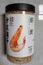 方家铺子六星淡干虾皮120g 无盐无添加儿童可打虾粉 虾米海米仁 紫菜汤 实拍图