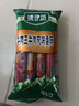 清伊坊牛肉王牛肉风味香肠40g*9支/袋 清真火腿肠 肉类零食 泡面伴侣 实拍图